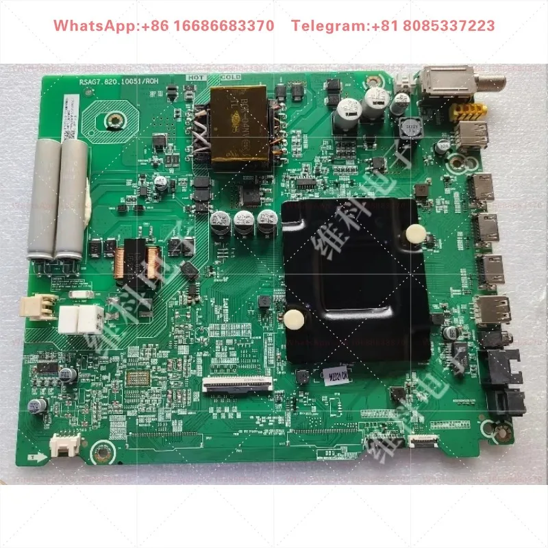 Applicable to Hisense 50A6150FS export main board RSAG7.820.10051 Material code 315987 315986