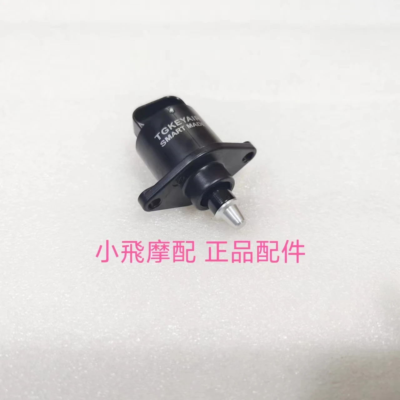 

For Qjmotor SRK400 Accessorie Qjmotor SRK 400 Motorcycle Stepper Motor Idle Motor Throttle Valve