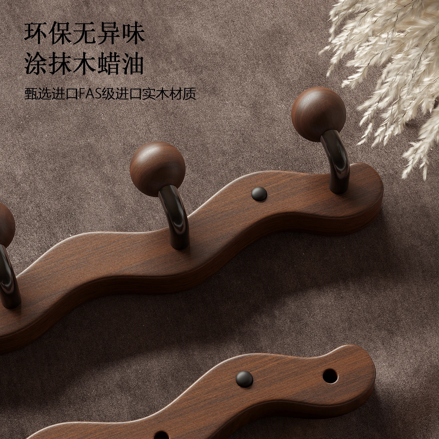 Solid Wood Wall Hook Rack Entryway Keys Coats Hats Modern Minimalist Multi-Hook Organizer Or Hooks Kg Load Range No-Drill Drill