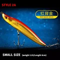 Style 2A