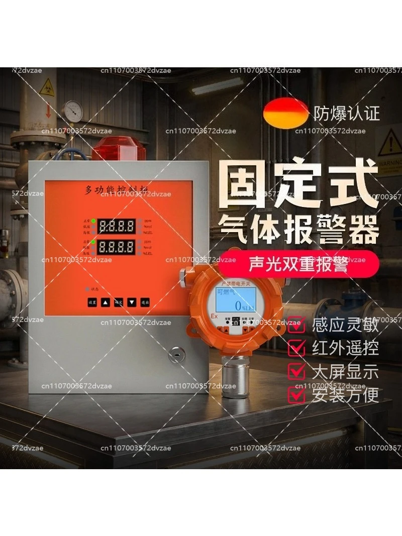 Industrial Combustible Gas Detector Explosion-Proof Commercial Gas Leak Alarm Control Panel for Paint Booths