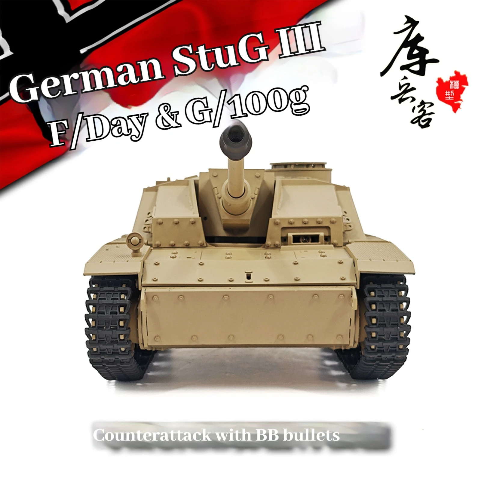 3868-1 Réservoir Sturmgeschütz RC - Voiture jouet électrique tout-terrain modèle militaire