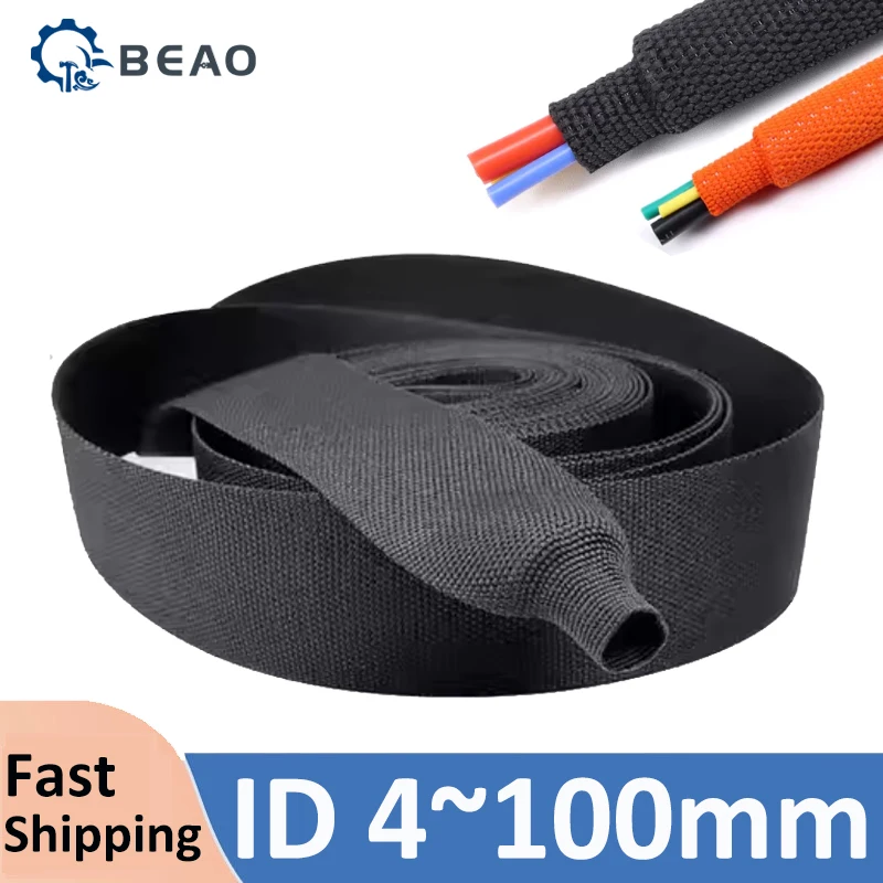 ID 4~100MM Heat Shrink Sleeve wear-resistant and heat-insulating braided cloth sleeve automotive wire cable protective sheath