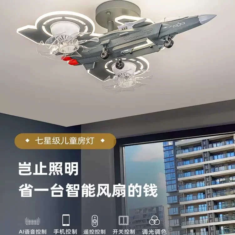 Aircraft lights with fan J-20 model children's room lights J20 fighter jet boys bedroom fighter jet ceiling lights