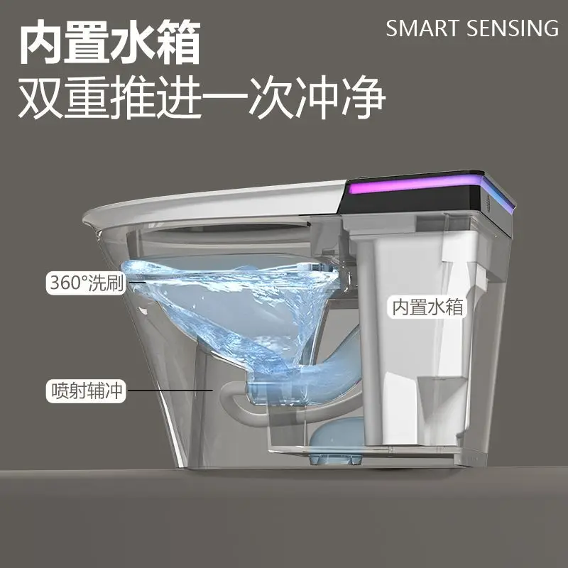 New automatic light smart toilet integrated household siphon zero water pressure foam shield smart toilet