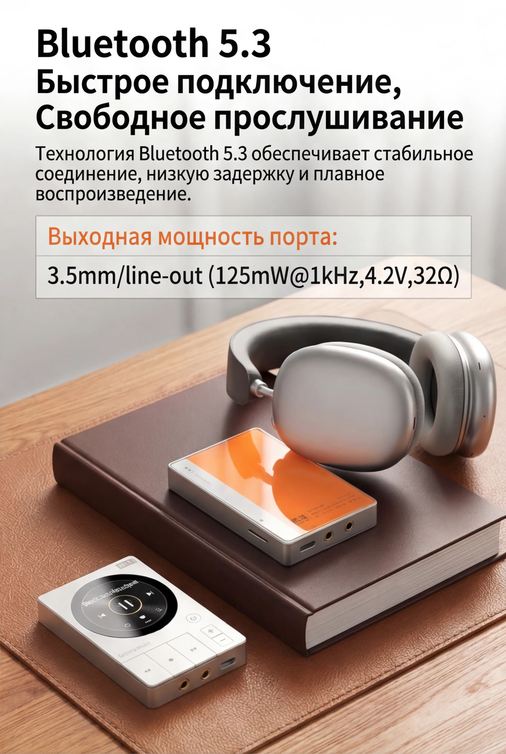 Hi-Fi-Player Dsd256 Dsf/Dff Bluetooth Ess9018Dac Klaviertasten-Design Metallgehäuse Erweiterbarer Speicher bis zu 256 – Detail 8