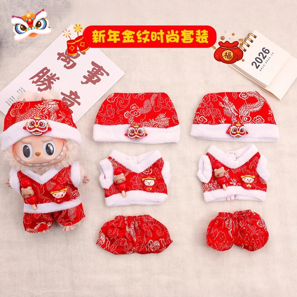 17 سنتيمتر دمية صغيرة أفخم الزي اكسسوارات Labubu السنة الجديدة تانغ دعوى معطف زهرة حمراء الصينية جنوب الأسد قبعة الملابس للدمى