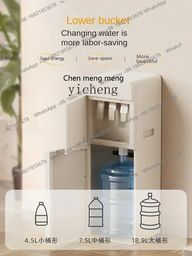 

Hot sales New arrive ZC Direct Drinking Water Dispenser Vertical Household Small Bottom Bucket Intelligent Office Refrigeration
