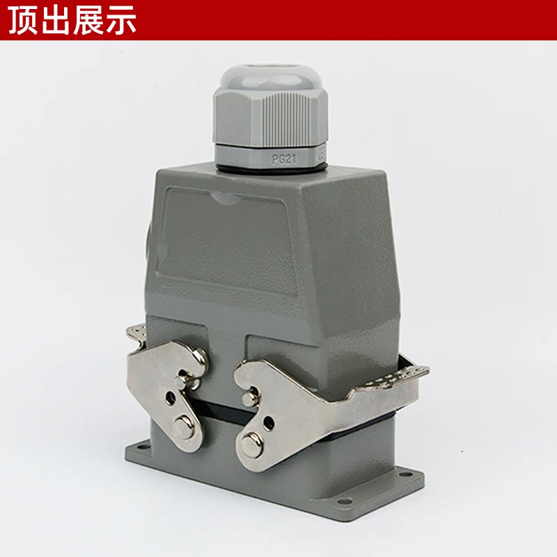 Heavy-duty connector 42-core 10A cold pressure rectangular aviation plug socket industrial waterproof socket HDC-HDD-042