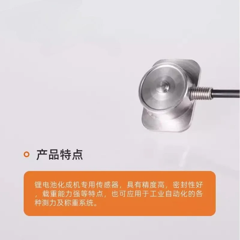 S6006 miniature pressure sensor high precision small space force measurement button equipment