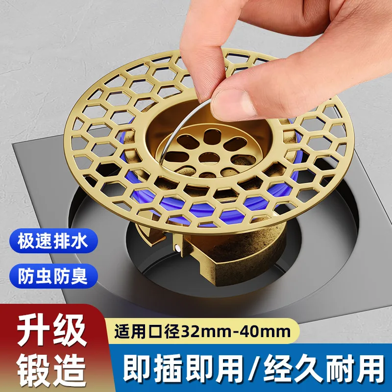 Universal Copper Drain Core, Anti Odor Sewer Insert for Bathroom Toilet, Stink Trap Seal Cover