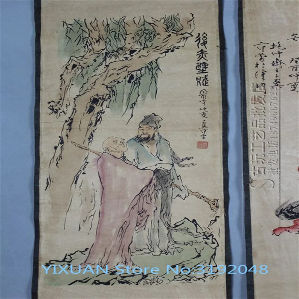 Caligrafía Antigua Y Pintura, Figura De Cuatro Pantallas, Pintura De Cuatro Salidas De Lao-Tzu.