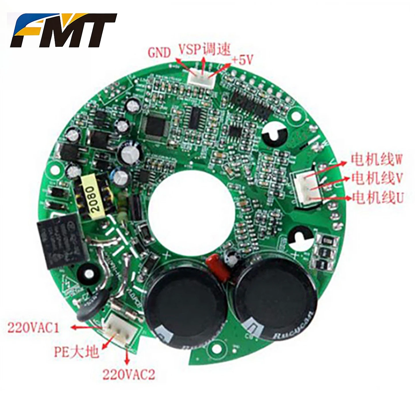 

Плата управления бесщеточным двигателем постоянного тока FMT-1500W высокой мощности, контроллер бесступенчатой регулировки скорости 8A/10A, отладчик