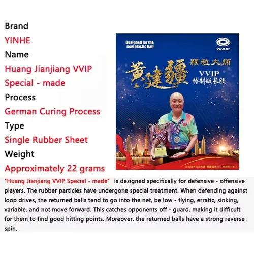 Imagen 2 del producto YINHE VVIP/955 Pips largos de goma para tenis de mesa curados OX Huang Jianjiang Pips medianos Goma de Ping Pong aprobada por ITTF para ataque
