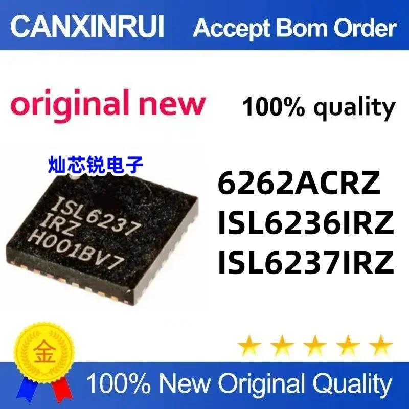 (5 pieces) ISL6237IRZ-T ISL6237 ISL6236IRZ ISL6236 ISL6262ACRZQFN32 brand new