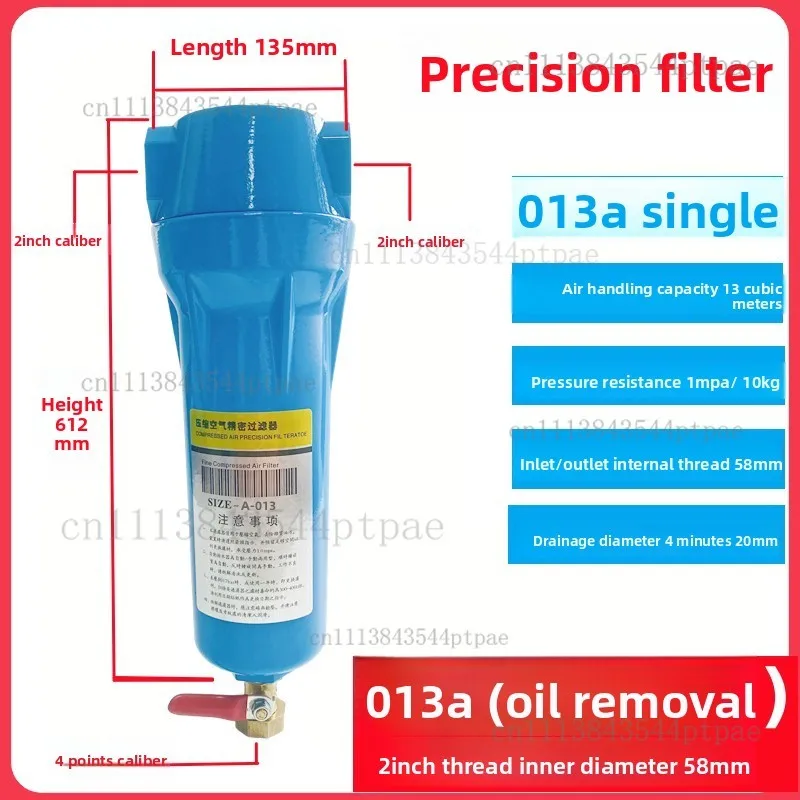 One-piece Compressed Precision Filter for Automatic Water and Oil Removal (013cta Series)