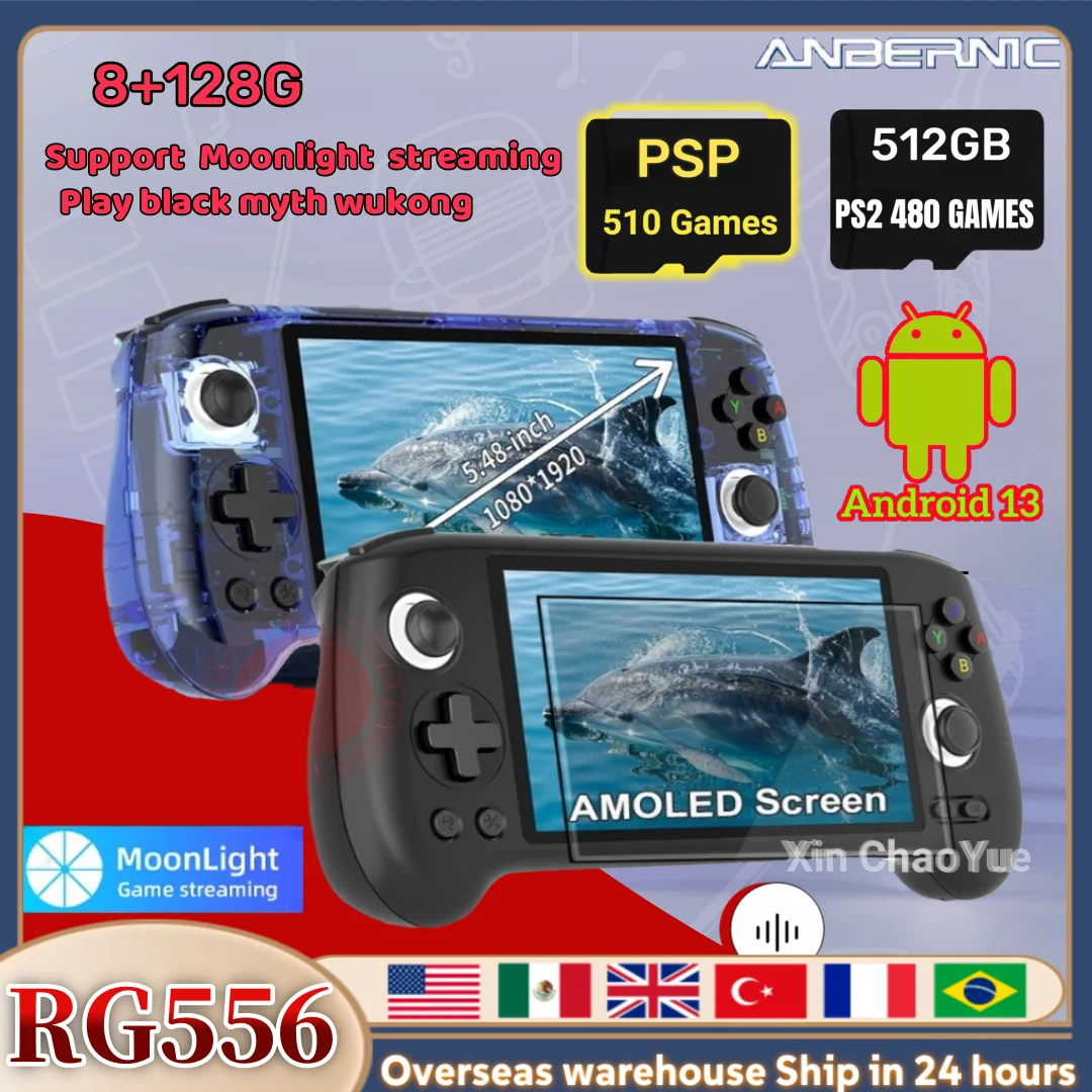 ANBERNIC RG556 Portable PS2 Handheld Game Console Unisoc T820 Android13 5.48 Inch HD Screen RG 556 Retro Video Games  512G Games