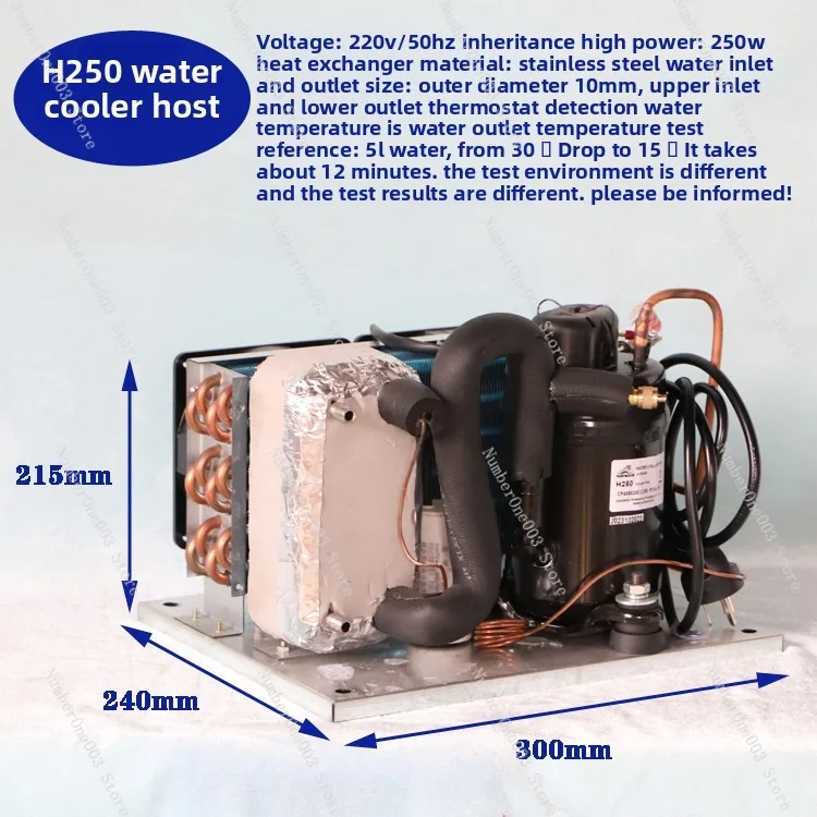 H350 Mini Compressor Chiller – Water-Cooled Cooling Unit for Beauty Devices, Laser Equipment, and Small Aquariums