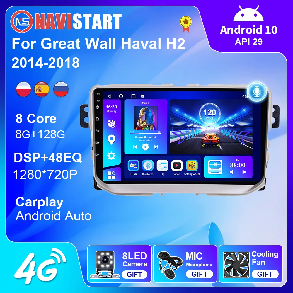 NAVISTART Android for Great Wall Haval H2 2014-2018 2 din Car Radio Display Autoradio Multimedia BT Player Navigation GPS Audio