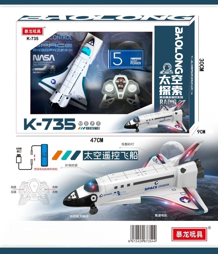 Nave espacial teledirigido, juguetes de control remoto para niños, modelo Space Shuttle, juguetes Columbia Shuttle