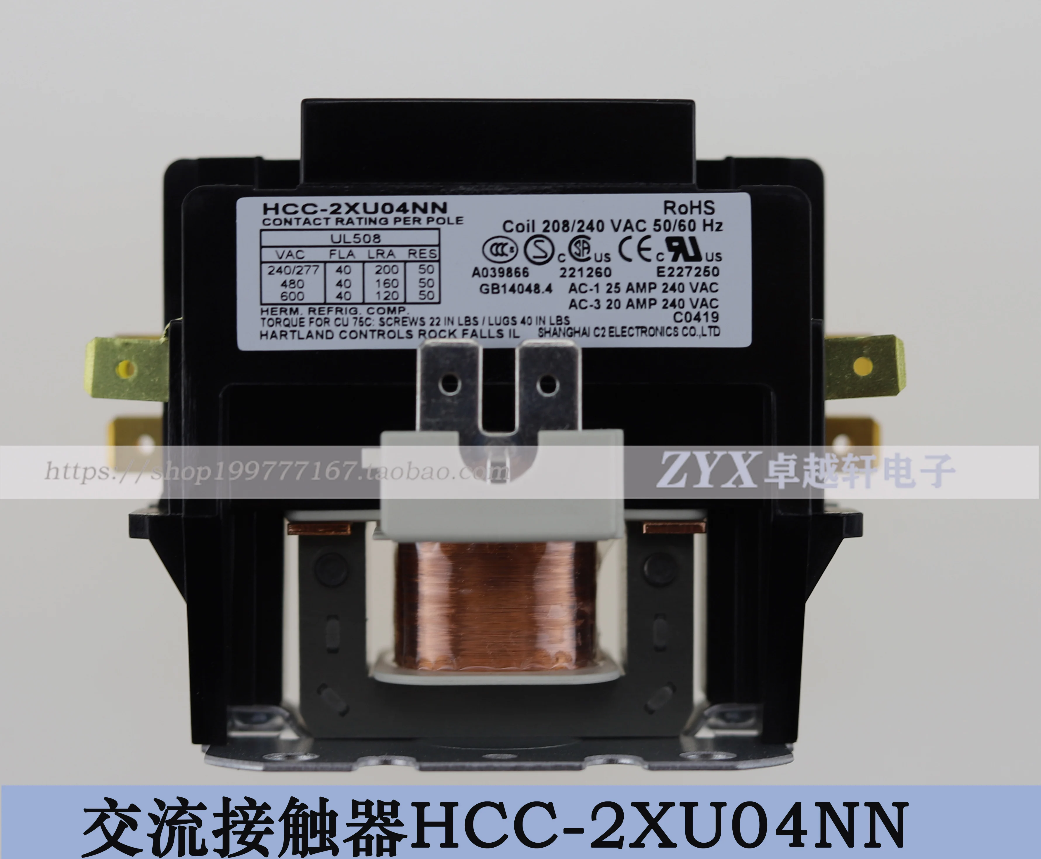 

208V-240V 40A 1NO1NC One Normally Open One Normally Closed HCC-2XU04NN AC Contactor HCC 2XU04NN