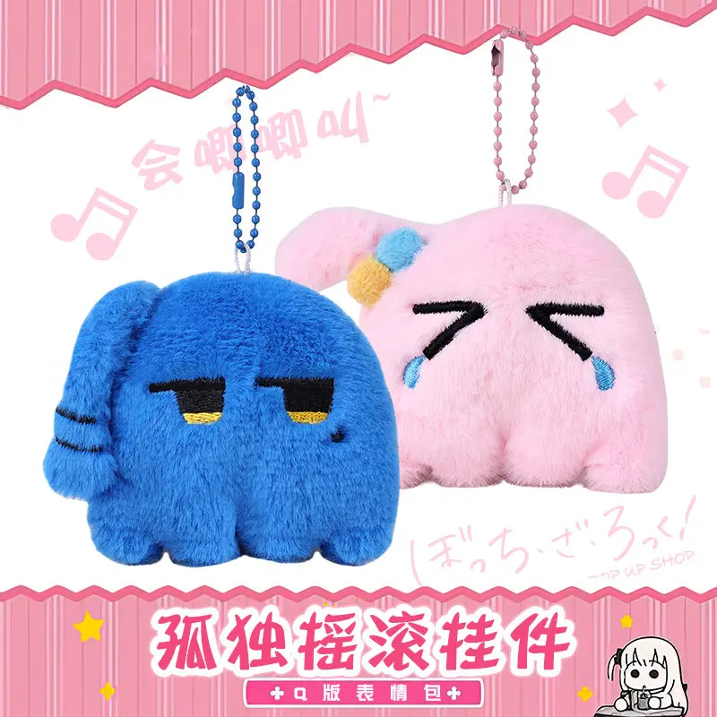 Bocchi The Rock! Plush Keychain Set Hitori Gotoh Bocchi & Ryo Yamada Soft Plush Doll Pendants