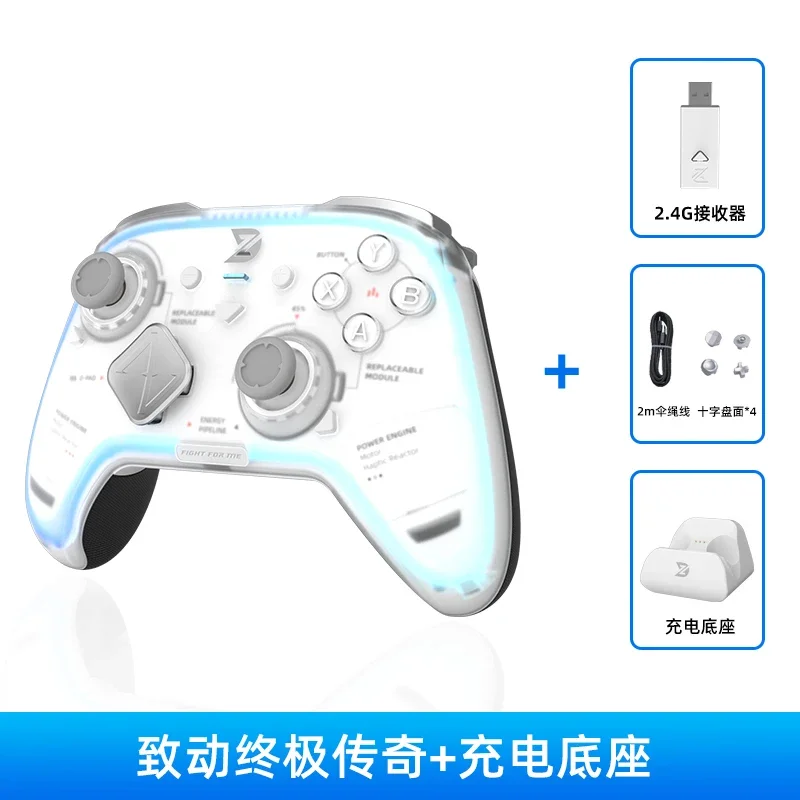ZD Ultimate Legend JS13pro付き ZD Ultimate Legend Game Controller Replaceable Joystick Module