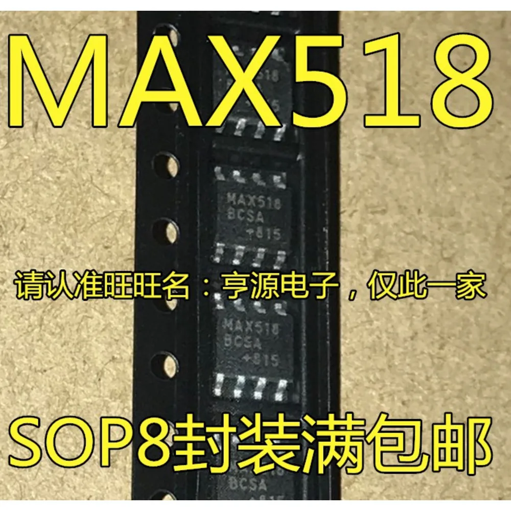 

MAX518 MAX518BCSA MAX518BESA Power Relay