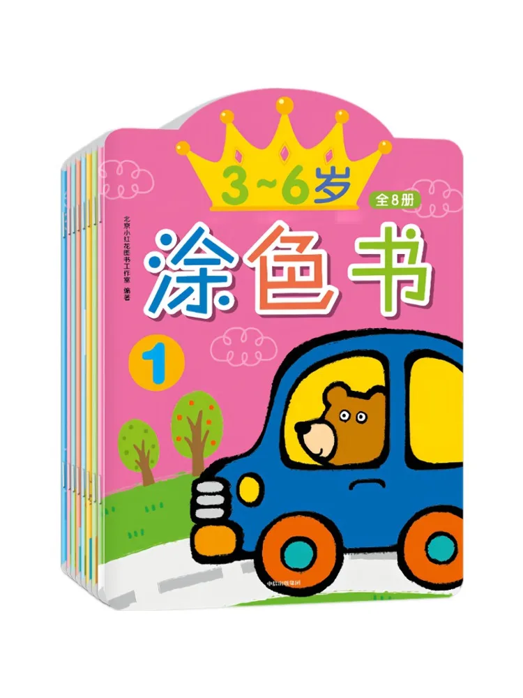 Book-Winshare Coloring For Ages 3 6 1 8
