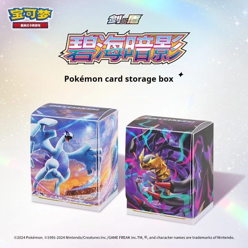 

Pokemon Collectible Card Game PTCG Card Pack Storage Box with 2 Partitions for Game Collection Cards 1 Storage Box Included