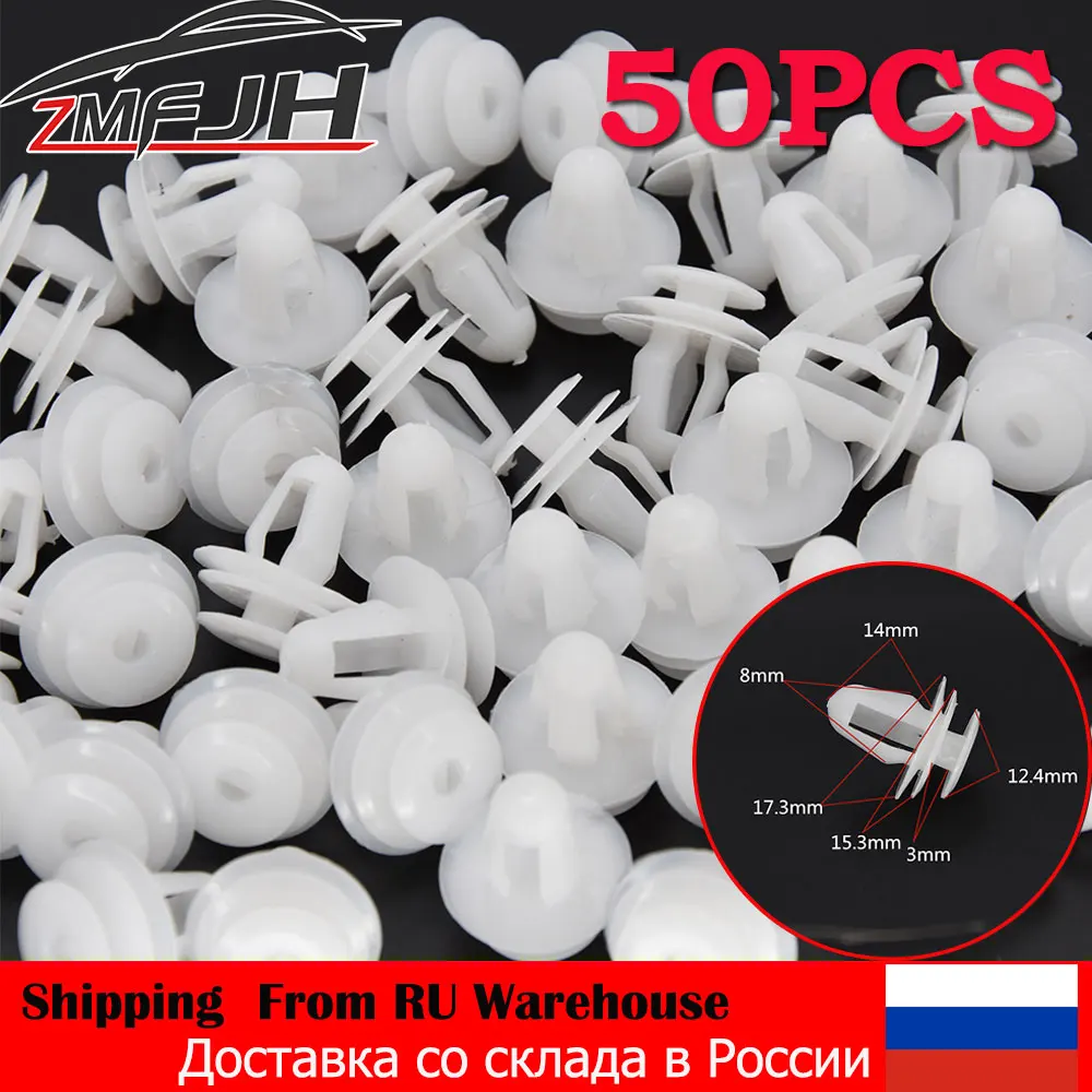 50pcs Car White Plastic Rivets Fastener Door Clips for Nissan For TIIDA X-TRAIL Interior Door Card Panel Trim Clips