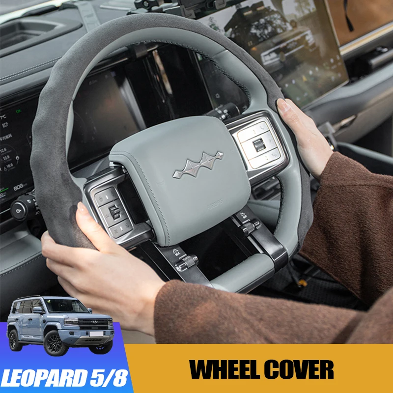 

Suede Steering Wheel Cover for BYD Leopard 5 Leopard 8 Sweat-Absorbent All-Season Interior Protection Accessory