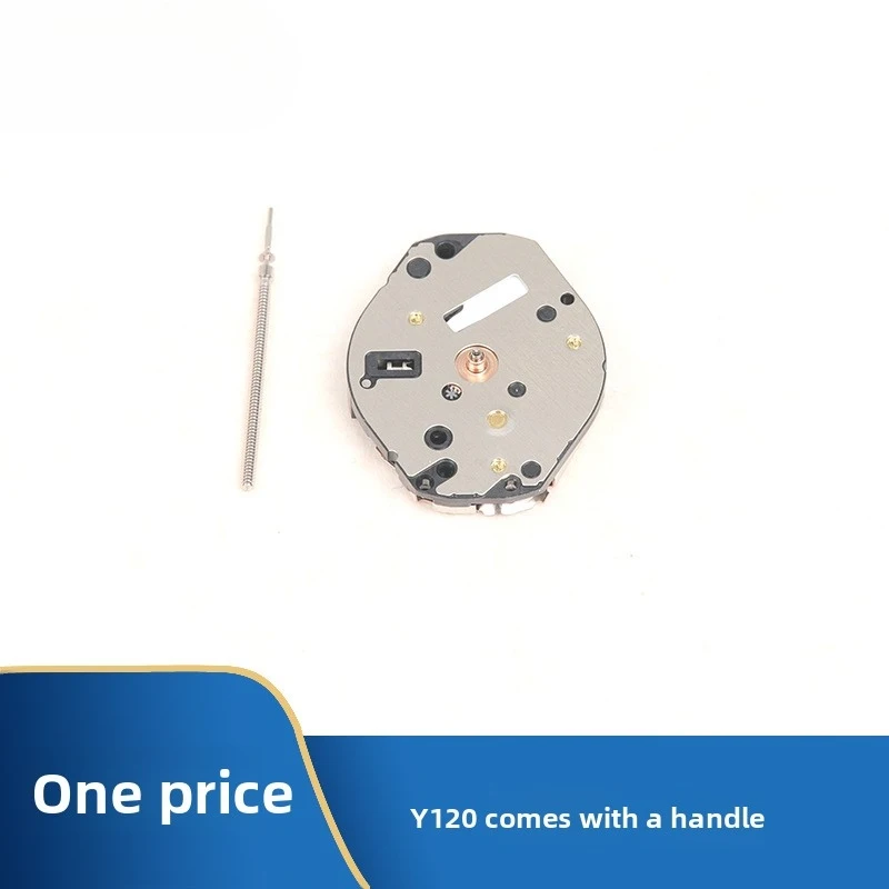 Trendy Exquisite Y120 Movement Electronic Quartz Movement 2 Injections Watch Movement Parts Wearing A Watch Handle Maintenance