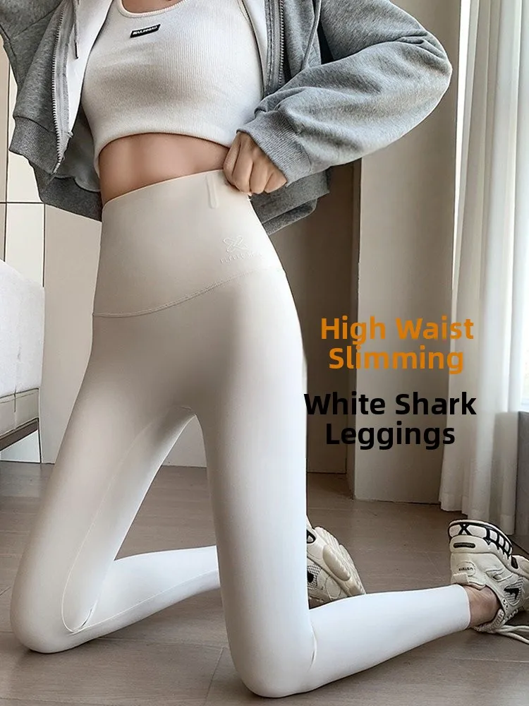 

Модные белые брюки из нейлоновой ткани с высокой талией, облегающие, для йоги, женские, весенние, новые, повседневные