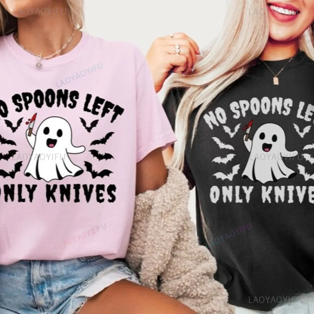 No Spoons Left Only Knives T Shirt Funny Terror Ghost Lover Grpahic Horror Halloween TShirt Casual Fashion Loose Women Man Tees