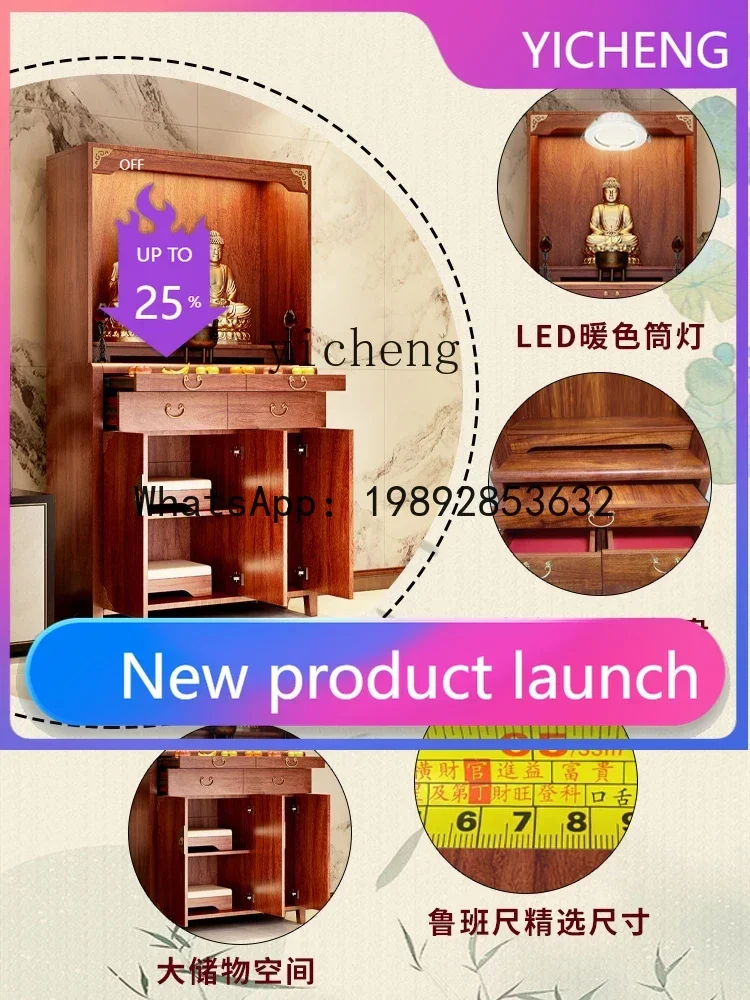 

Настольный алтарь KTZZ в новом китайском стиле для дома, из массива дерева, с подставкой для благовоний, для одежды и предметов для поклонения Будде