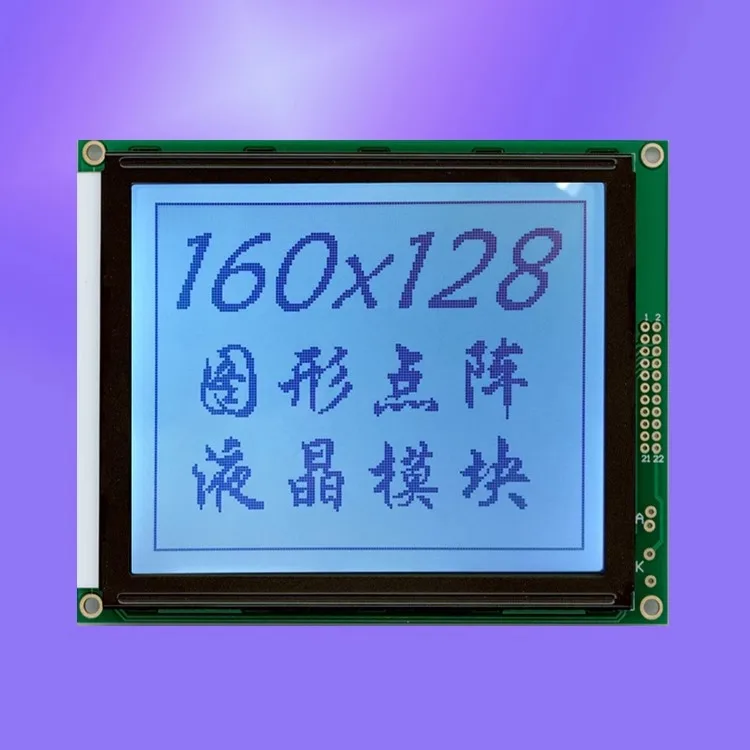 1PC New 160128 Dot Matrix LCD Liquid Crystal Module Manufacturers Ship LED Backlight LCD Screen 5V