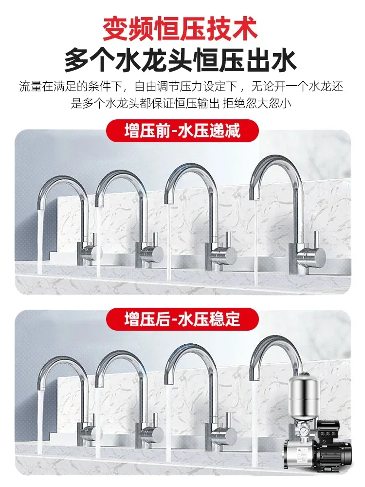 304 stainless steel variable frequency booster pump CMI fully automatic household 220V silent commercial
