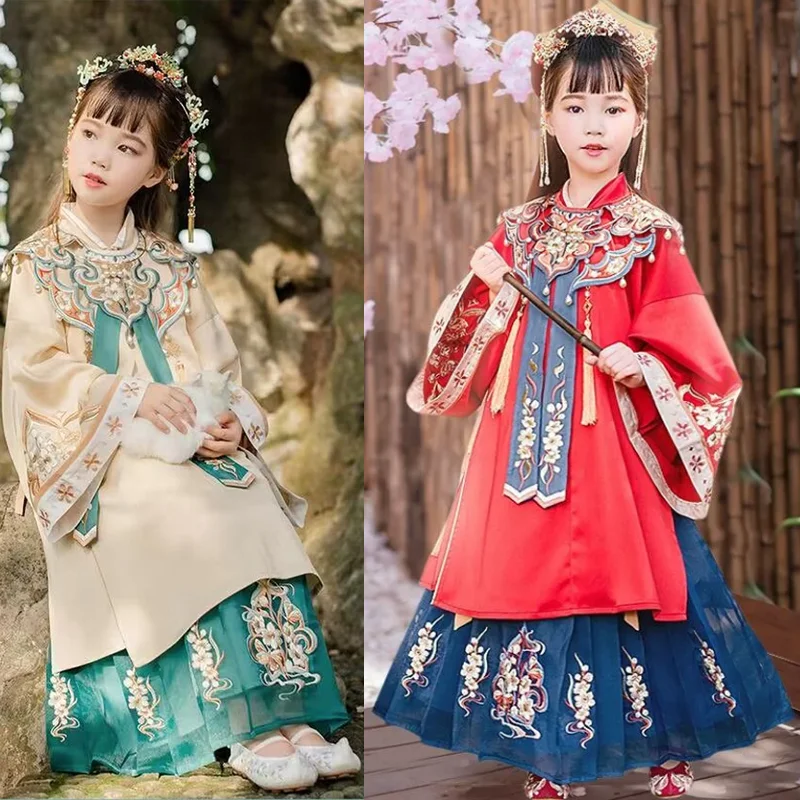 Chinese Hanfu Girls' Imitation Ming Dynasty Chinese Style Girls' Dress