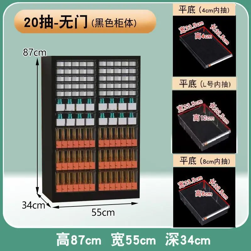 Storage nail polish glue drawer locker baking mold data cabinet