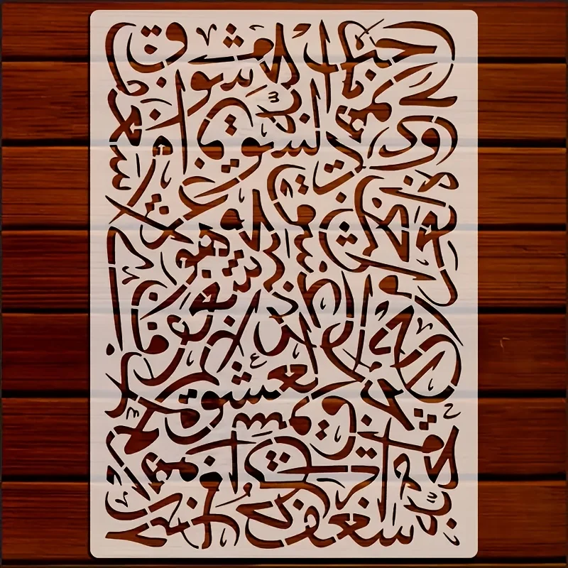A4 29 * 21 cm arabische Skript DIY Schablonen Wandmalerei Sammelalbum Färbung Prägung Album dekorative Papierkarte Vorlage, Wand