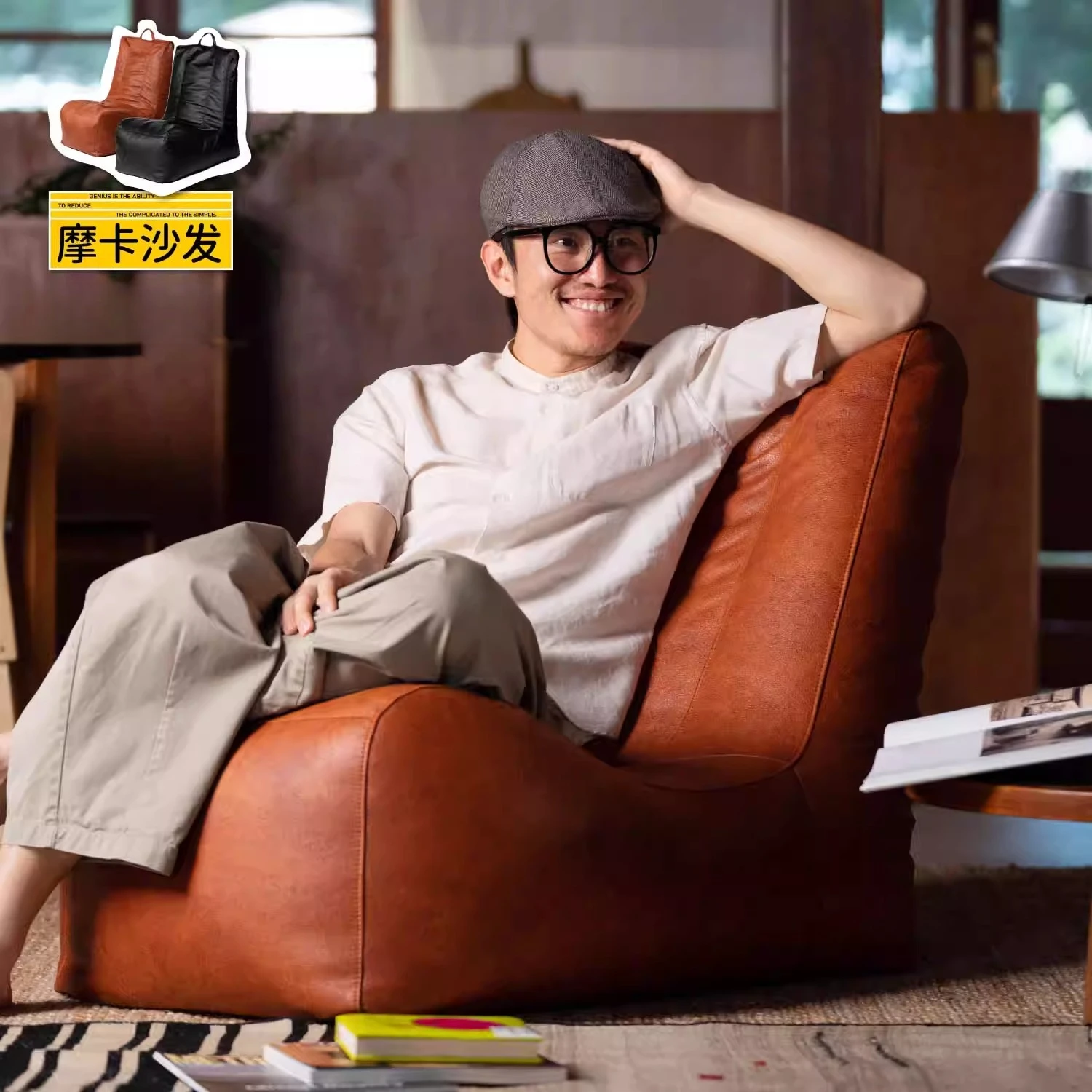 Mittelalterliches braunes Rindsleder mit Textur, Leder, faules Sofa, Freizeitstuhl, einzelner Liegestuhl, hohe Rückenlehne