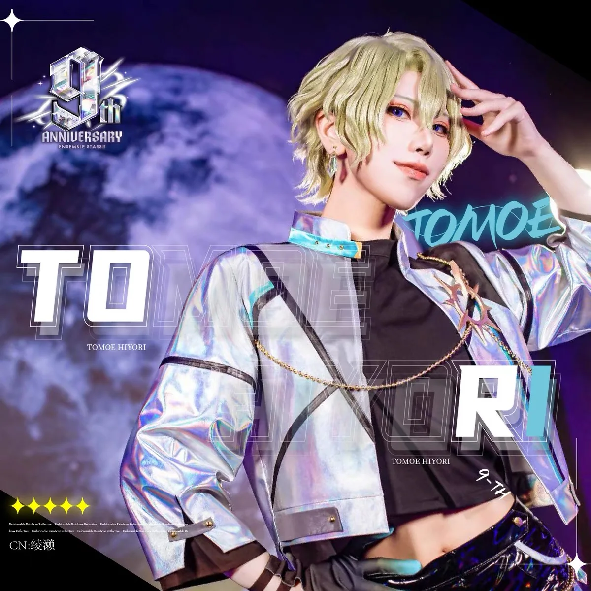 

Ensemble Stars 2 9th Anniversary Full Staff Cosplay Costume Cos Game Anime Party Uniform Hallowen Play Role Clothes Clothing