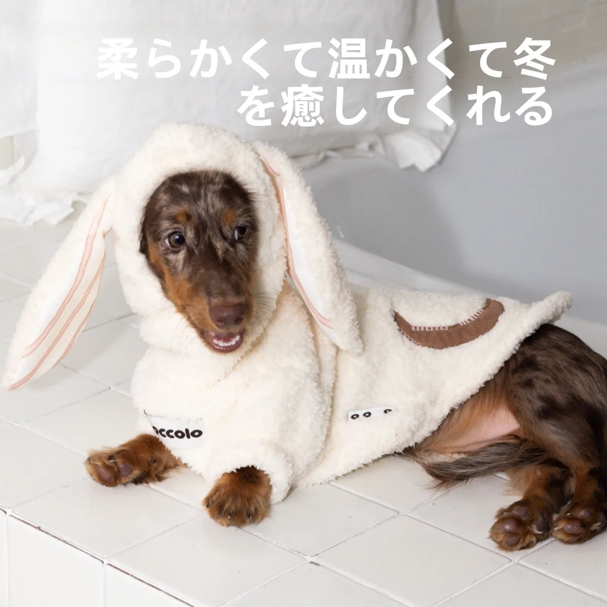 pigiama-koccolo-in-peluche-con-orecchie-da-coniglio-abbigliamento-caldo-e-confortevole-per-cani-di-piccola-taglia-vestiti-per-animali-domestici-autunno-inverno