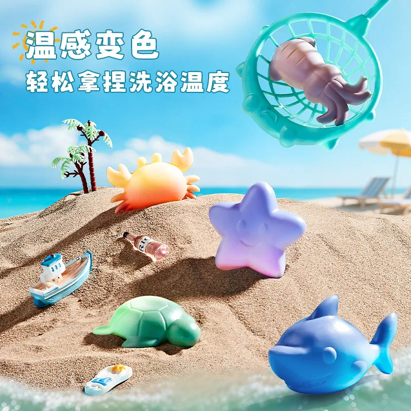 

Children's bath toys, water play net, animal-shaped water sprayer, squeaky, temperature-sensitive color-changing toys.