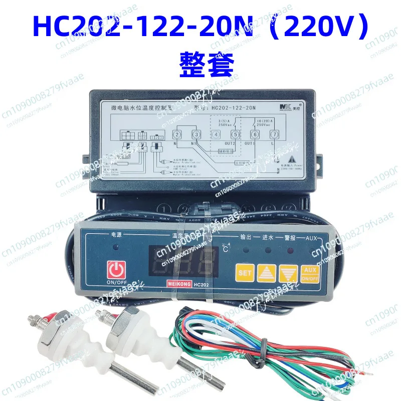 HC202-122-20N Microcomputer Water Level Temperature Controller Automatic Water Inlet Electronic Temperature Controller