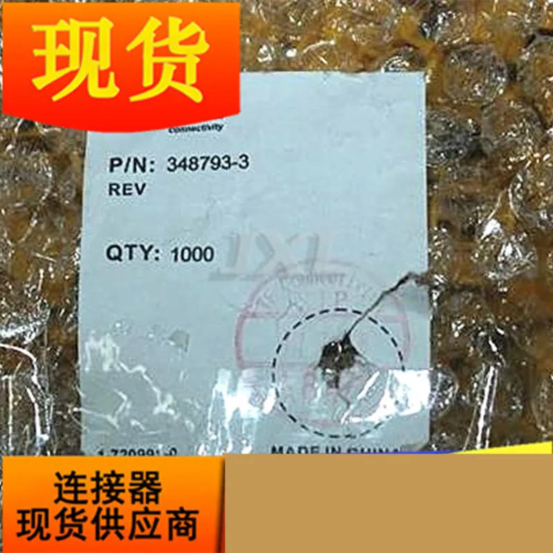 10/20/50/100PCS 348793-3 Original connector come from TE Yellow shell 2P