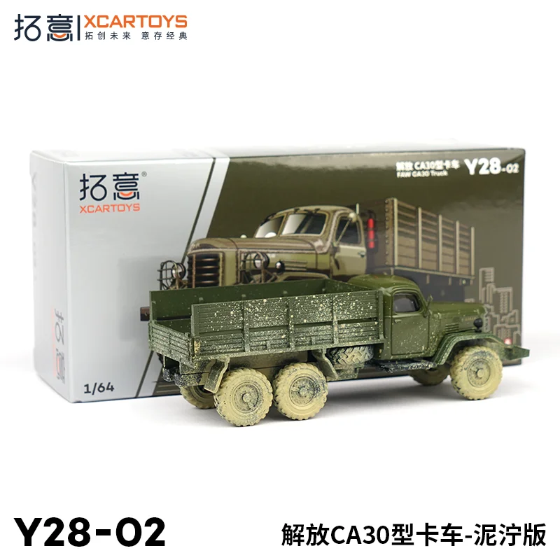 

XCARTOYS 1/64 Liberation Transport Truck Vehicle Automotive Metal Alloy Diecast Car Model Boys Toy Gift