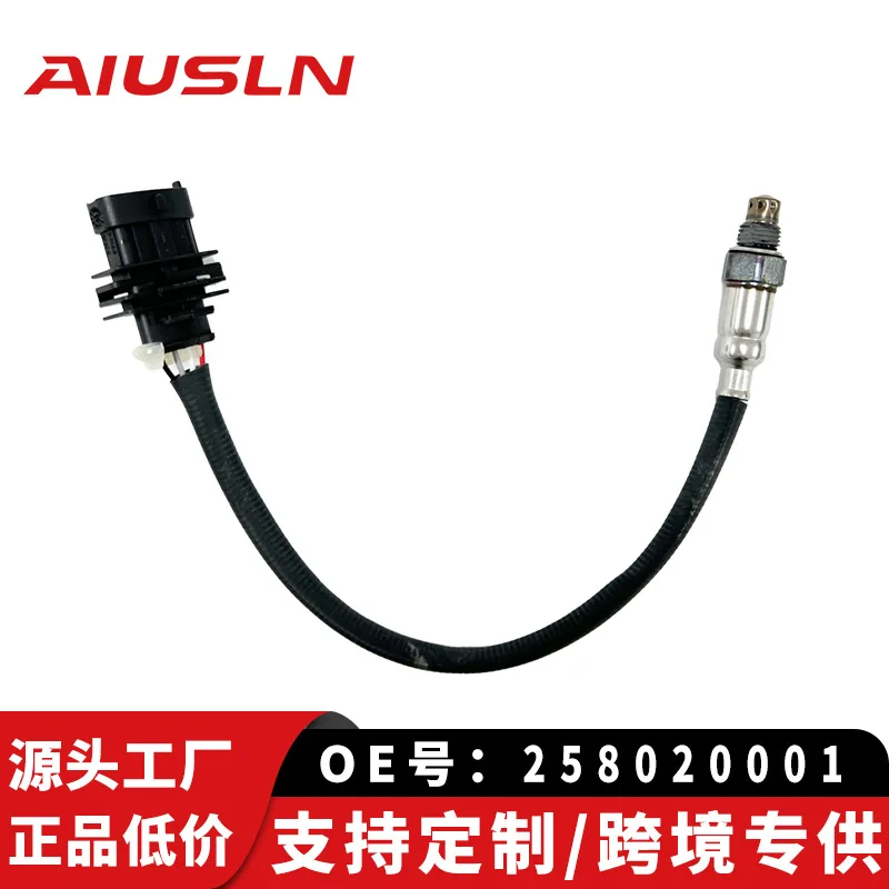 Suitable for motorcycle oxygen sensor 0258020001