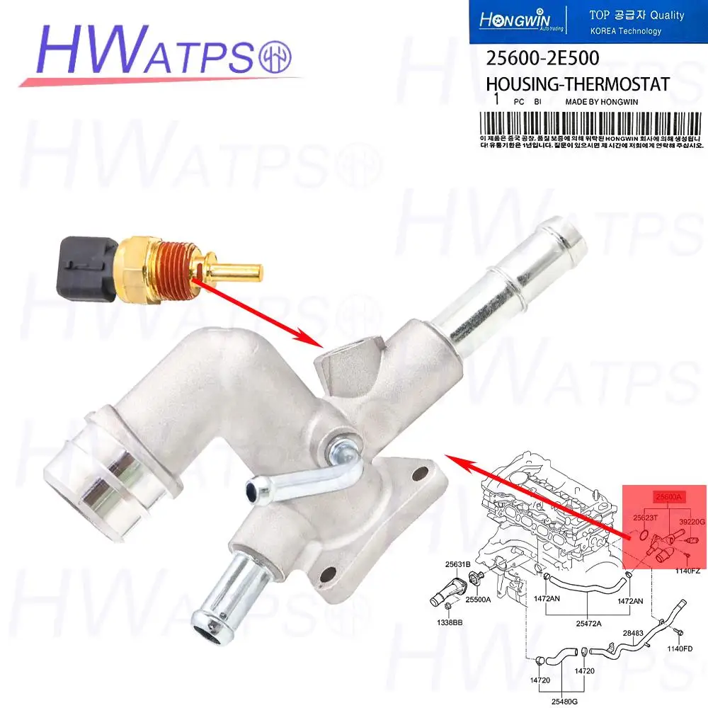 

25600-2E500 Выпуск воды охлаждающей жидкости двигателя для Hyundai Tucson 2015-2021 гг.